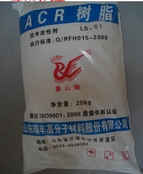 PVC耐侯性抗沖改性劑ACR，LS-61，抗沖ACR樹(shù)脂