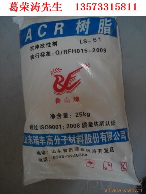 超高抗沖ACR，代替KM-355P，