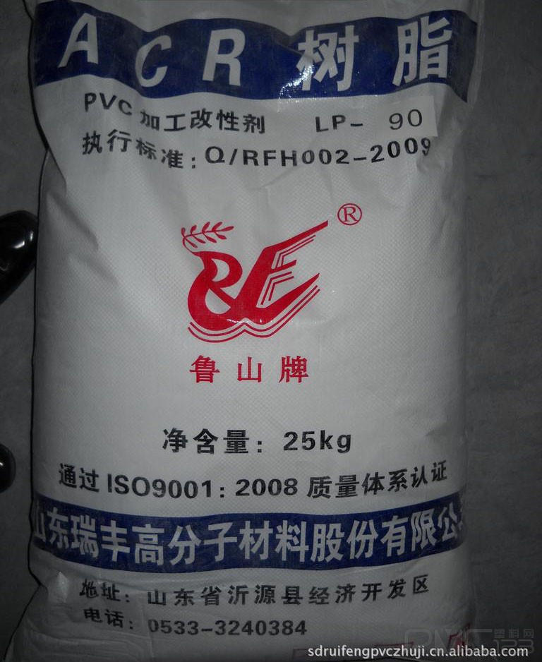 供應(yīng)高分子量PVC發(fā)泡調(diào)節(jié)劑LP-90，木塑、發(fā)泡厚板用