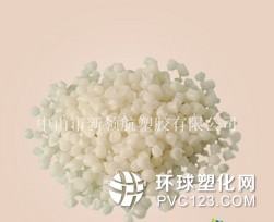 新領(lǐng)航PVC塑料顆粒