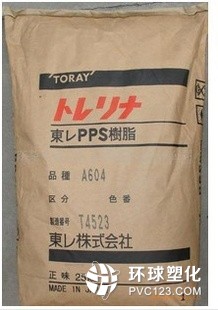 PPS 日本東麗 A310MX04 玻璃纖維+礦物填充增強級