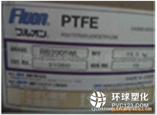 鐵氟龍懸浮細粉PTFE 山東東岳 B003