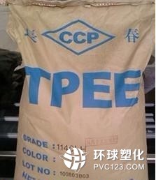 TPE國產(chǎn) TPE粘PP35-90度 本色PP包膠