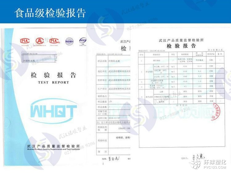 10噸塑料水箱 10立方塑料水箱 PE塑料水箱 武漢諾順料水箱