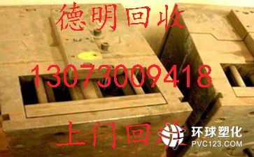 黃埔區(qū)荔聯(lián)通訊電纜回收廠家