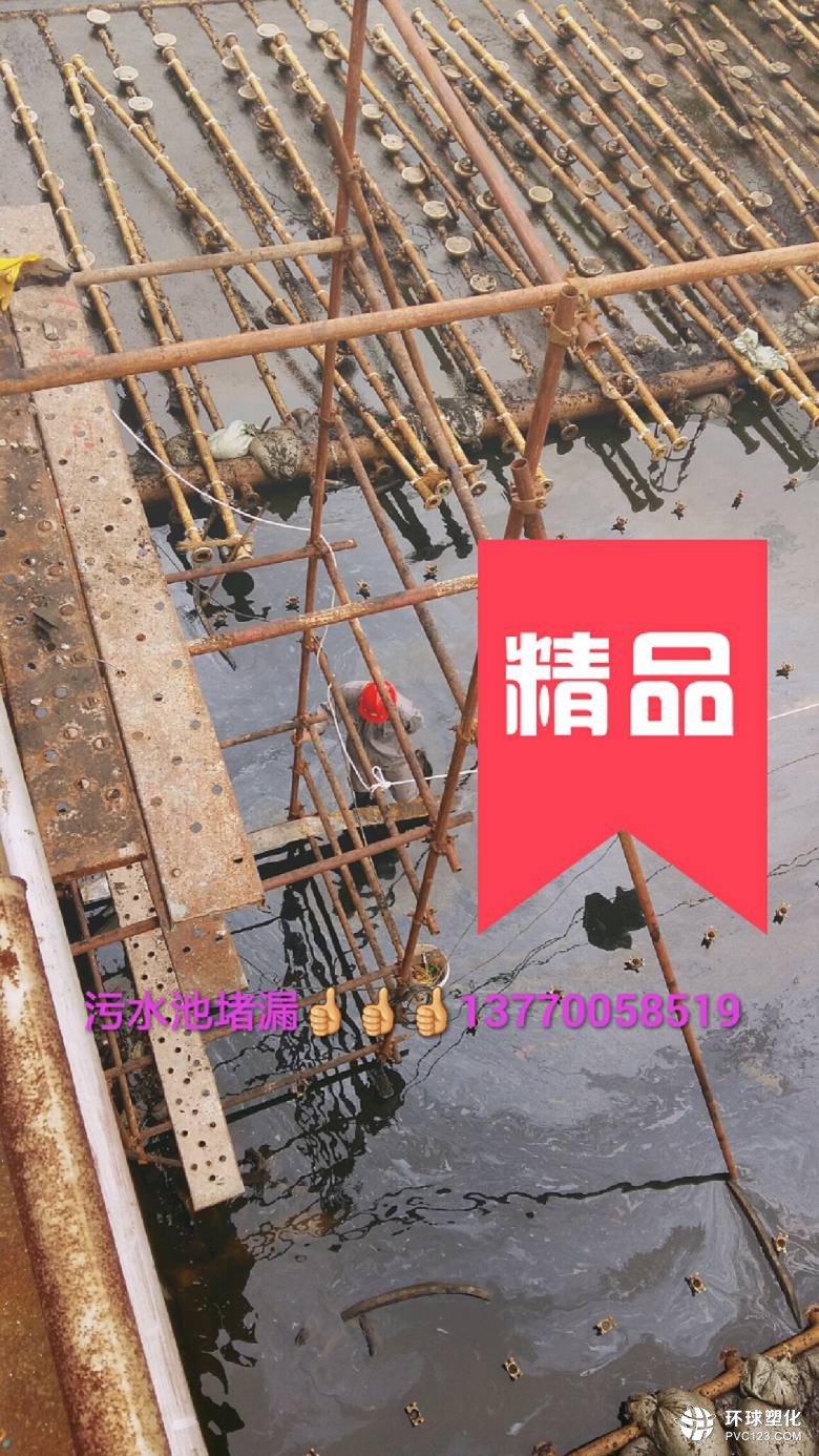 六安市泵房地溝墻體滲漏滲漏水防水補(bǔ)漏處理