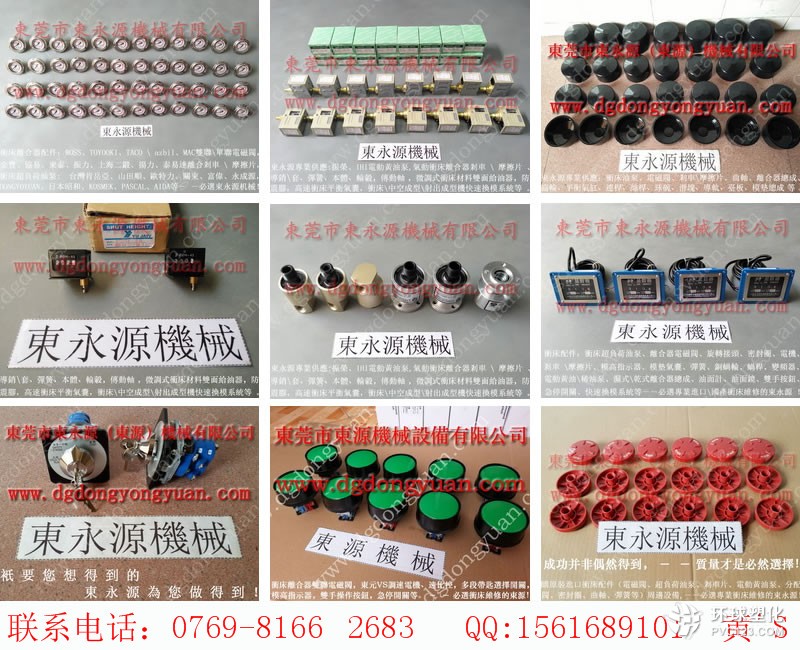 珠海沖床電磁閥，數(shù)控機床離合剎車片-大量批發(fā)VS12-720油泵等