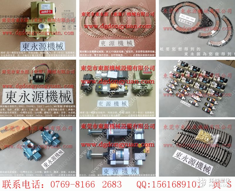 協(xié)易沖床零件，MTS-2000顯數(shù)器-實拍圖片