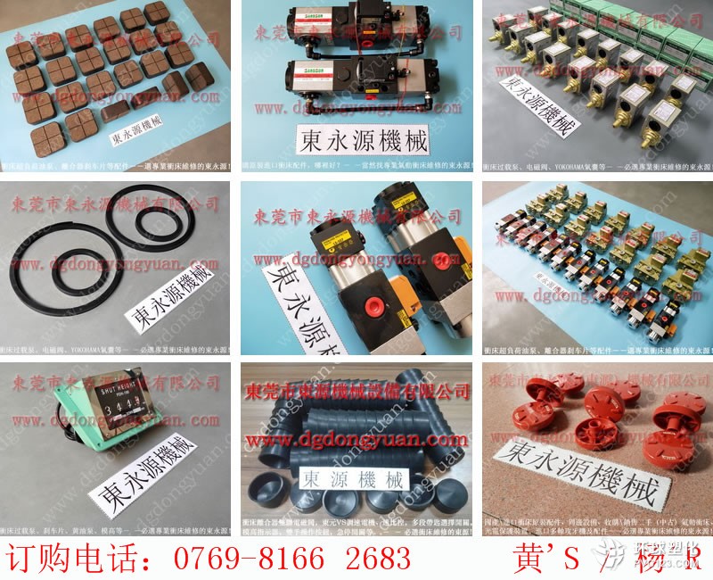 金豐沖床配件，壓力機(jī)電子模高指示器-批發(fā)價(jià)格