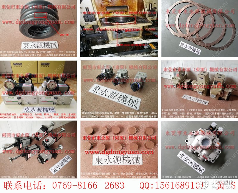 高將沖床噴油機(jī)，東莞自動(dòng)噴油機(jī)-大量現(xiàn)貨MVS-2203M-17等