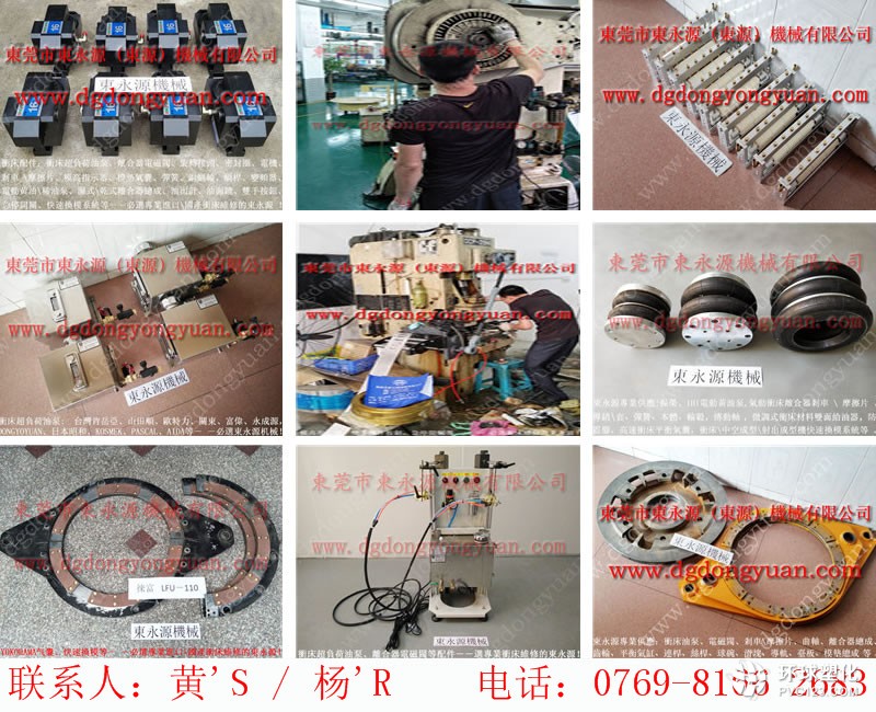 LF1系列沖床密封圈，豐旭沖床過(guò)載油泵_找專業(yè)沖床的東永源