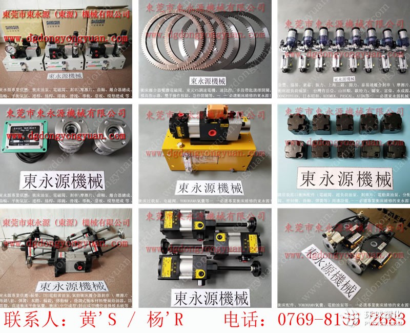 iS1-80C沖床密封圈，揚(yáng)力沖床離合器氣封_找東永源品質(zhì)