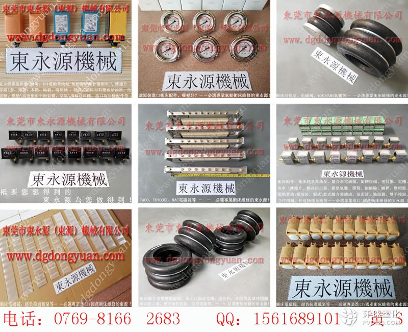 沃得沖床密封圈，沃德沖床摩擦片-大量PA08和PA10泵等