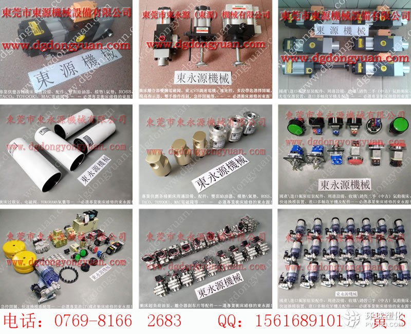 協(xié)易沖床零件，VA12-563氣動(dòng)泵-實(shí)拍圖片