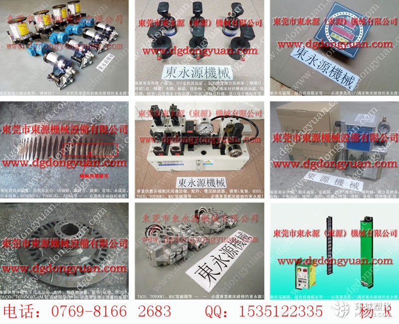 金豐沖床配件，惠州揚(yáng)力機(jī)床保險塊-搜狗圖片