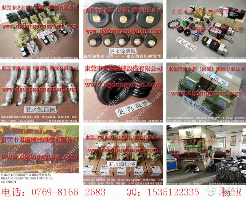 JDM沖床旋轉(zhuǎn)接頭，數(shù)控機(jī)床剎車片-現(xiàn)貨PL1071油泵等