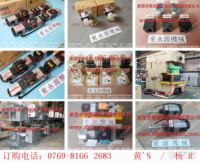 SDS-300二手氣動沖床，進口沖床氣閥批發(fā)-百度圖片