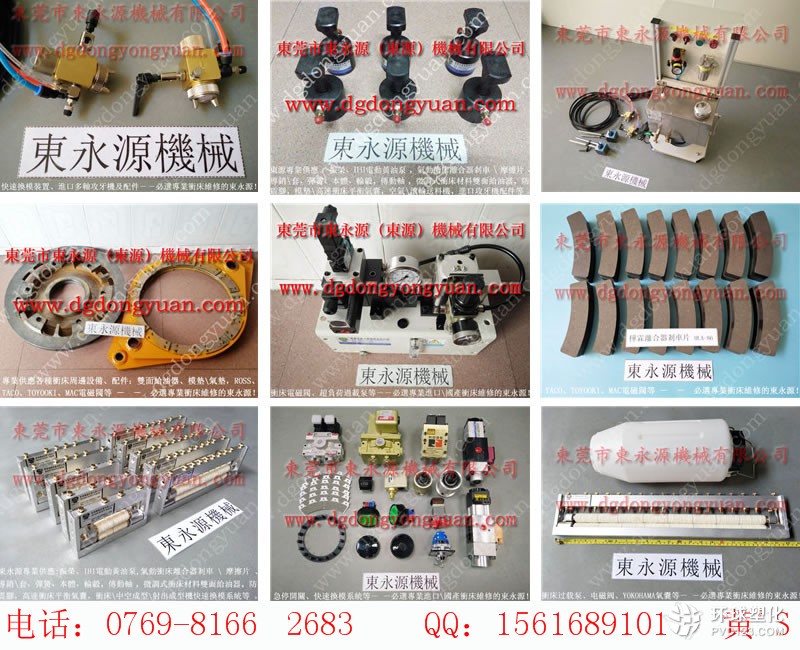 協(xié)易沖床零件，XSQ-2指示器-必應圖片