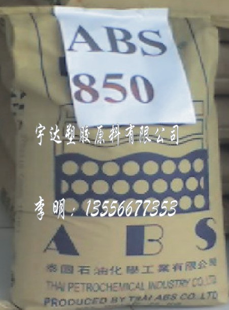 ━PA66 2155R13╤abs價(jià)格行情新報(bào)價(jià)