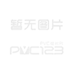 pvc高效潤(rùn)滑劑